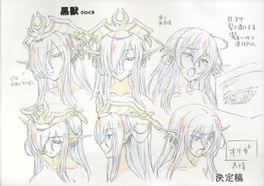 Kuroinu a1c Sketches Covers and Media Fhentai - Page 13