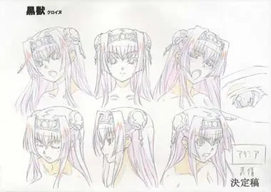 Kuroinu a1c Sketches Covers and Media Fhentai - Page 14