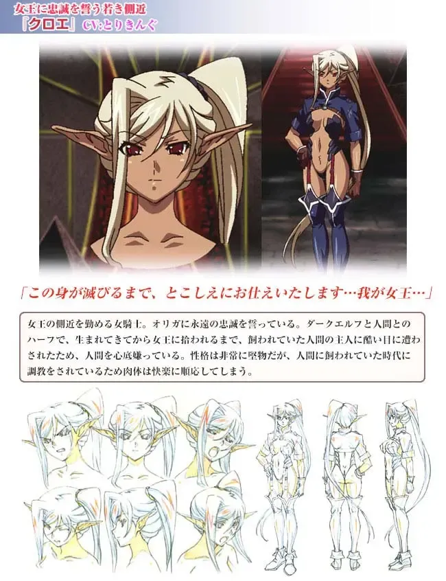 Kuroinu a1c Sketches Covers and Media Fhentai - Page 2