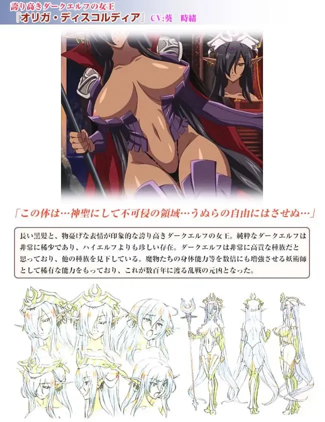 Kuroinu a1c Sketches Covers and Media Fhentai - Page 3