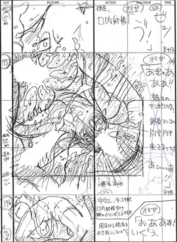 Kuroinu a1c Sketches Covers and Media Fhentai - Page 44