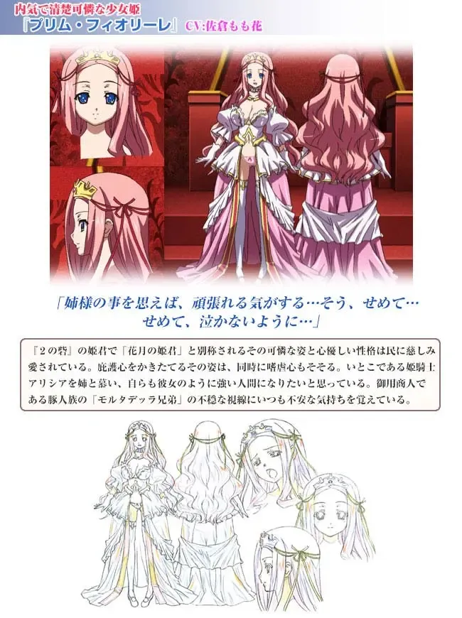 Kuroinu a1c Sketches Covers and Media Fhentai - Page 5