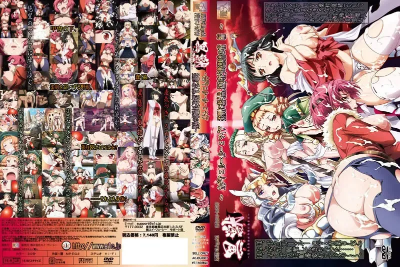 Kuroinu a1c Sketches Covers and Media Fhentai - Page 53