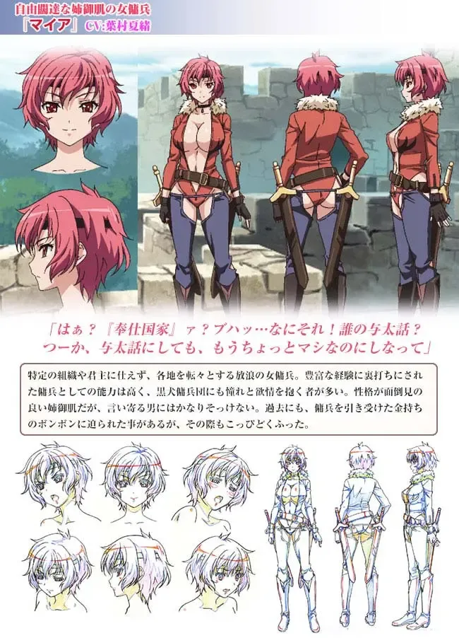 Kuroinu a1c Sketches Covers and Media Fhentai - Page 6