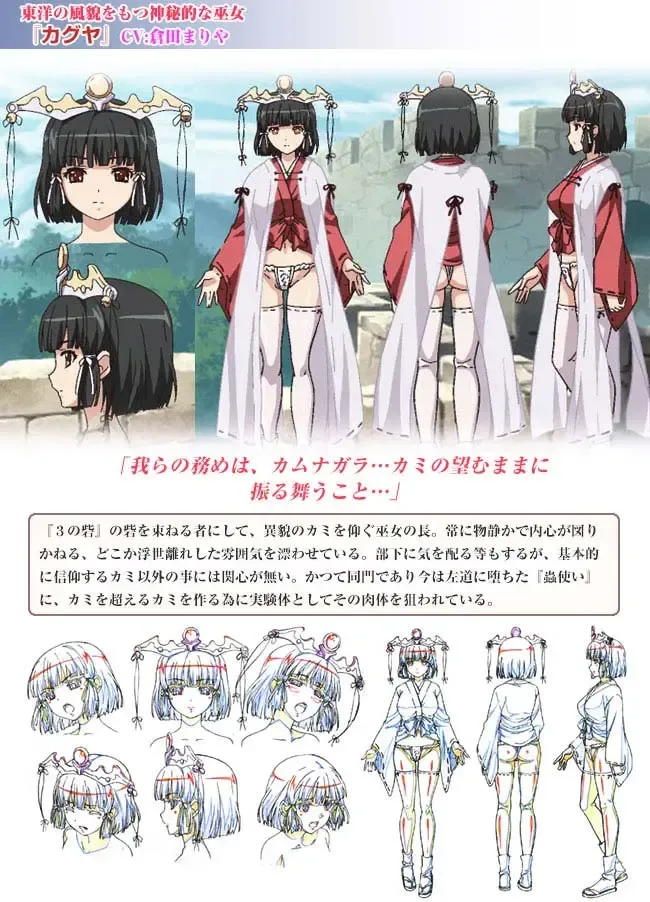 Kuroinu a1c Sketches Covers and Media Fhentai - Page 8