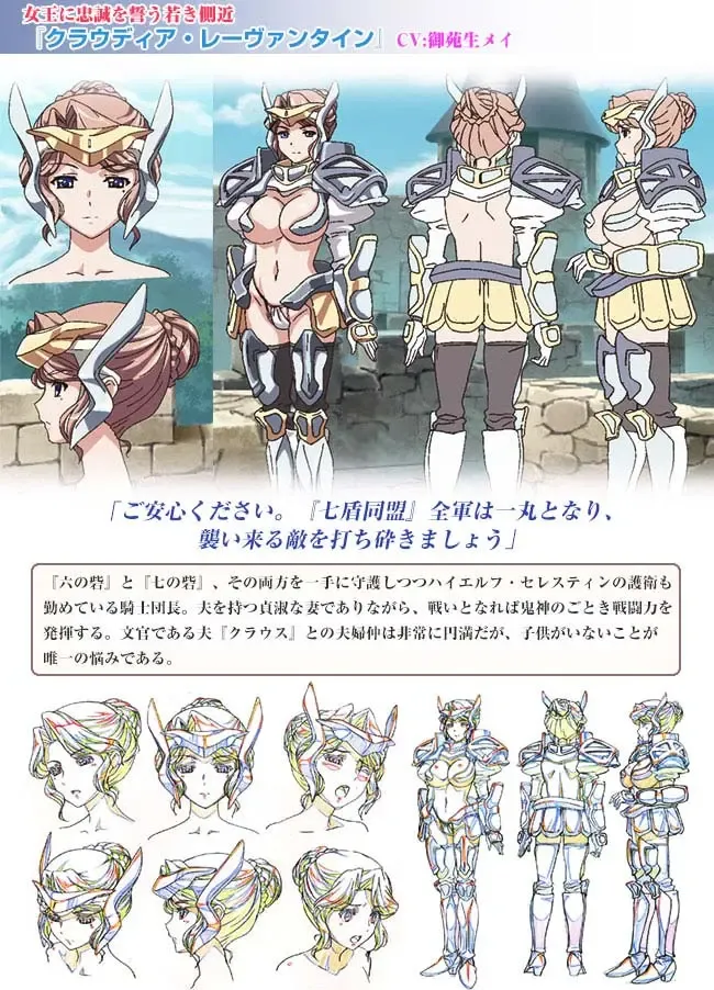 Kuroinu a1c Sketches Covers and Media Fhentai - Page 9