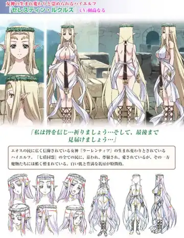 Kuroinu a1c Sketches Covers and Media Fhentai - Page 10