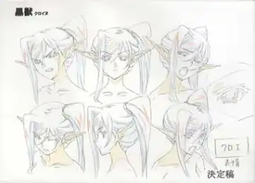 Kuroinu a1c Sketches Covers and Media Fhentai - Page 12