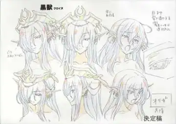 Kuroinu a1c Sketches Covers and Media Fhentai - Page 13