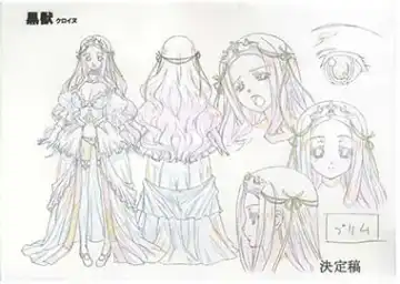 Kuroinu a1c Sketches Covers and Media Fhentai - Page 15