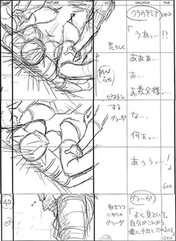 Kuroinu a1c Sketches Covers and Media Fhentai - Page 34