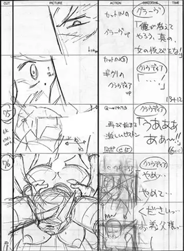 Kuroinu a1c Sketches Covers and Media Fhentai - Page 36