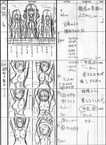 Kuroinu a1c Sketches Covers and Media Fhentai - Page 37