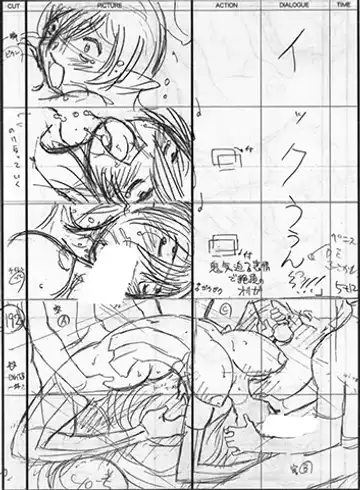 Kuroinu a1c Sketches Covers and Media Fhentai - Page 41