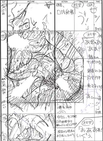 Kuroinu a1c Sketches Covers and Media Fhentai - Page 44