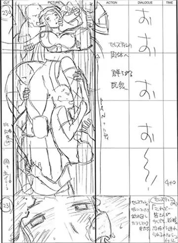 Kuroinu a1c Sketches Covers and Media Fhentai - Page 45