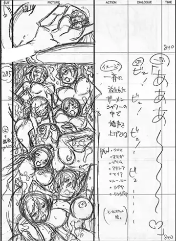 Kuroinu a1c Sketches Covers and Media Fhentai - Page 47