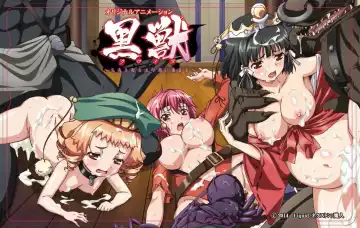 Kuroinu a1c Sketches Covers and Media Fhentai - Page 69