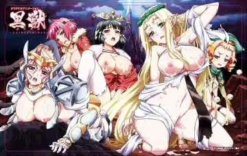 Kuroinu a1c Sketches Covers and Media Fhentai - Page 70