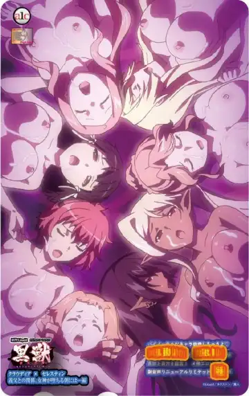 Kuroinu a1c Sketches Covers and Media Fhentai - Page 75