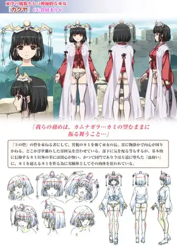 Kuroinu a1c Sketches Covers and Media Fhentai - Page 8