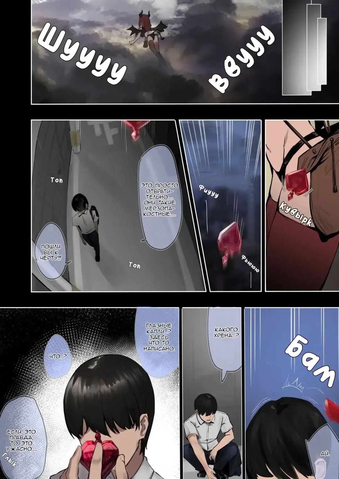 [Mitsuki] Kaasuto kaidatta ore ga, saikyou no biyaku o te ni ire yari makuru Fhentai - Page 3