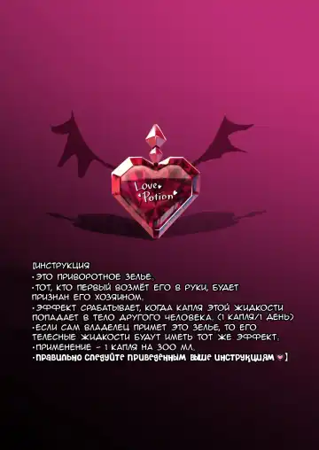 [Mitsuki] Kaasuto kaidatta ore ga, saikyou no biyaku o te ni ire yari makuru Fhentai - Page 4