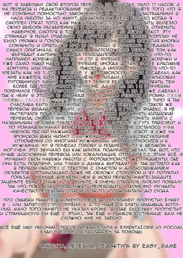 [Mitsuki] Kaasuto kaidatta ore ga, saikyou no biyaku o te ni ire yari makuru Fhentai - Page 18