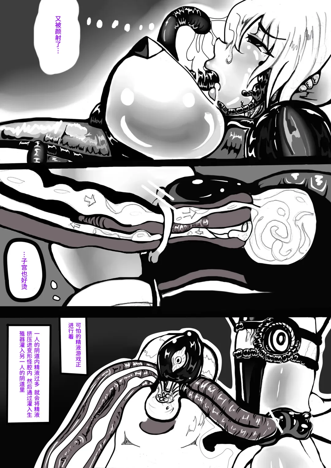 [Jokerkin] JOKERKIN 地下城與女冒險者 Fhentai - Page 15
