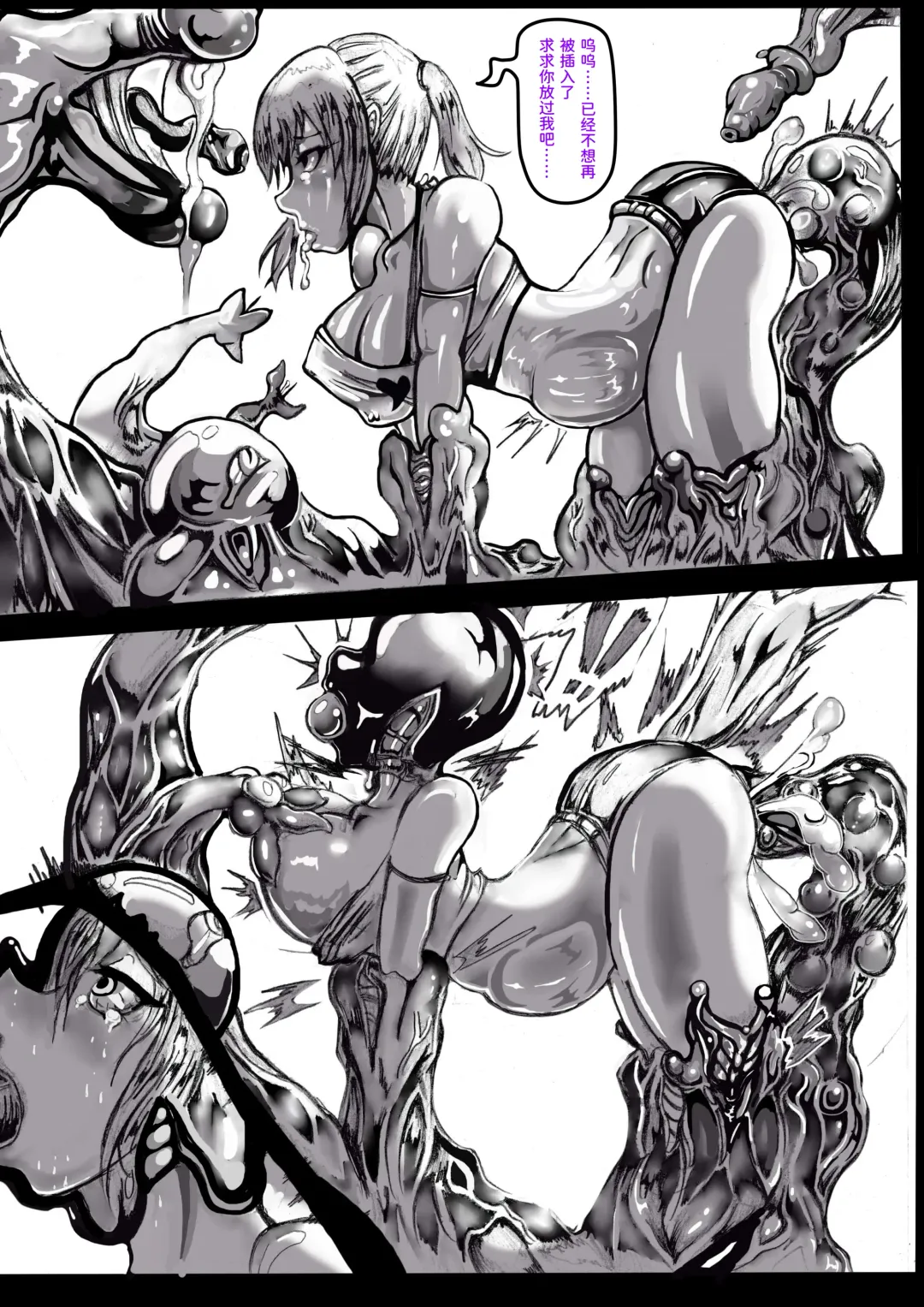 [Jokerkin] JOKERKIN 地下城與女冒險者 Fhentai - Page 4