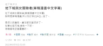 [Jokerkin] JOKERKIN 地下城與女冒險者 Fhentai - Page 20