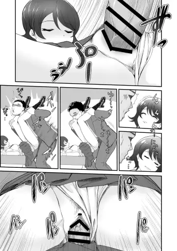 [Toiro Gawon] A girl who won't wake up Fhentai - Page 6
