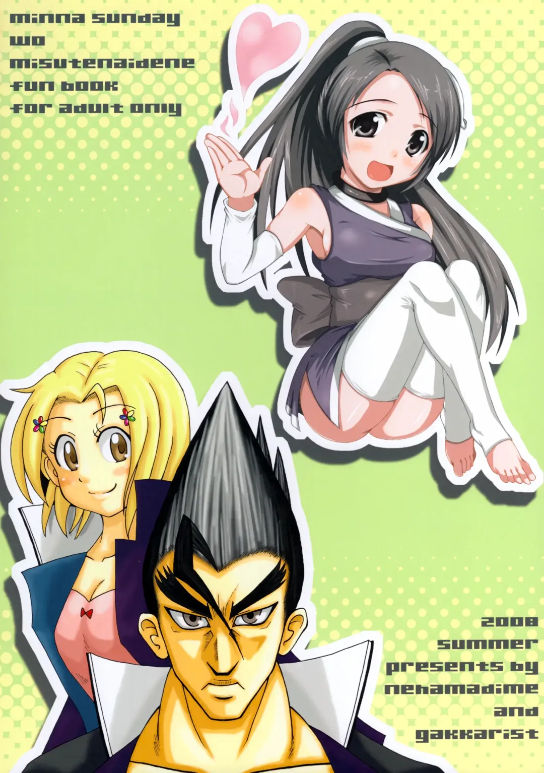 [Pan] Kawaikute Oshamade Kinnikushitsu!!! Fhentai - Page 30