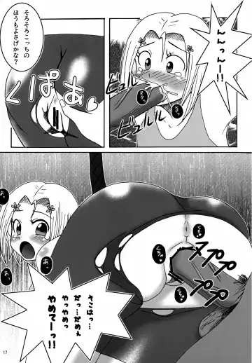 [Pan] Kawaikute Oshamade Kinnikushitsu!!! Fhentai - Page 16