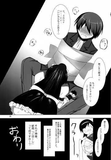 [Pan] Kawaikute Oshamade Kinnikushitsu!!! Fhentai - Page 28