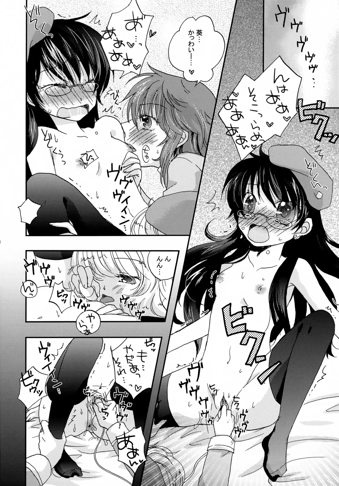 [Hibiki Airi] code: 02 Fhentai - Page 13