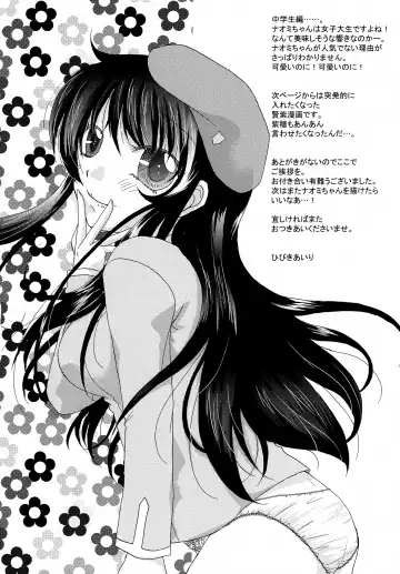 [Hibiki Airi] code: 02 Fhentai - Page 17