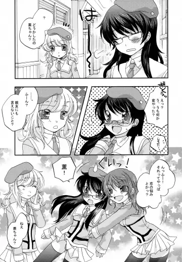 [Hibiki Airi] code: 02 Fhentai - Page 4