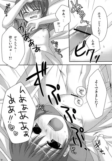 [Hazuki] My Sweet Darlin' Fhentai - Page 13