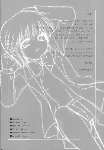 [Hazuki] My Sweet Darlin' Fhentai - Page 17