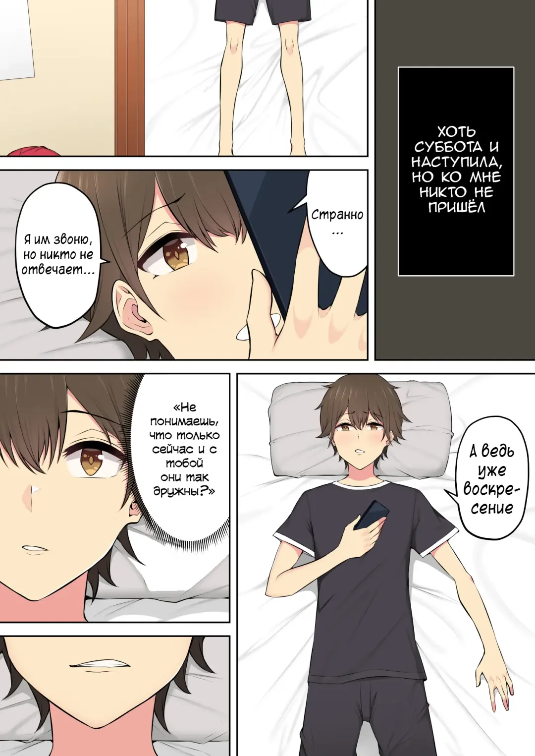 [Nori Gorou] Imaizumin-chi wa Douyara Gal no Tamariba ni Natteru Rashii 3 | Дом Имаидзуми каким-то образом стал местом тусовки для гяру 3 Fhentai - Page 40