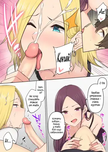 [Nori Gorou] Imaizumin-chi wa Douyara Gal no Tamariba ni Natteru Rashii 3 | Дом Имаидзуми каким-то образом стал местом тусовки для гяру 3 Fhentai - Page 11