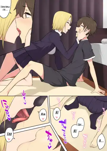 [Nori Gorou] Imaizumin-chi wa Douyara Gal no Tamariba ni Natteru Rashii 3 | Дом Имаидзуми каким-то образом стал местом тусовки для гяру 3 Fhentai - Page 45