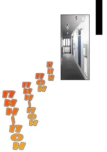 [Nori Gorou] Imaizumin-chi wa Douyara Gal no Tamariba ni Natteru Rashii 3 | Дом Имаидзуми каким-то образом стал местом тусовки для гяру 3 Fhentai - Page 68