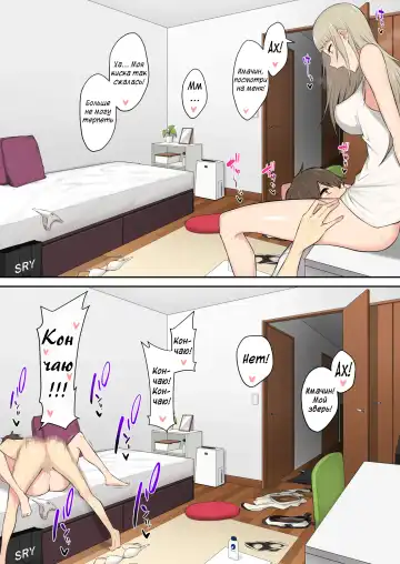 [Nori Gorou] Imaizumin-chi wa Douyara Gal no Tamariba ni Natteru Rashii 3 | Дом Имаидзуми каким-то образом стал местом тусовки для гяру 3 Fhentai - Page 74