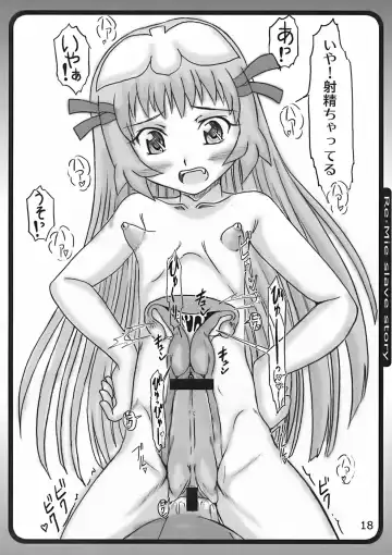 [Aim] Tsundere Shinseiki 4 Fhentai - Page 17