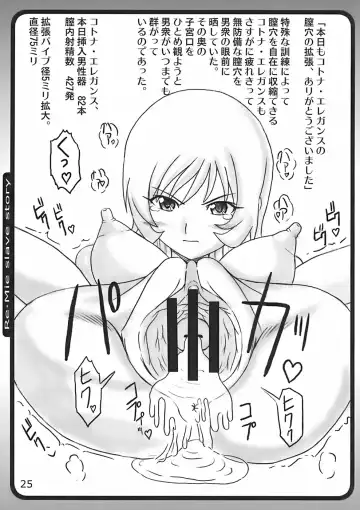 [Aim] Tsundere Shinseiki 4 Fhentai - Page 24