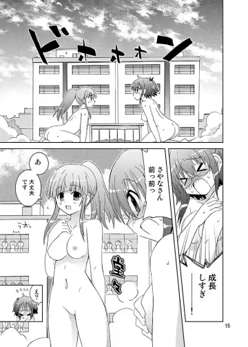 [Suihei Kiki] Mika ni Harassment - Mika ni Mika Hara Remake 2013 - Mika ni "Moero-bu" no Sekai Fhentai - Page 14