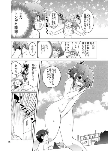 [Suihei Kiki] Mika ni Harassment - Mika ni Mika Hara Remake 2013 - Mika ni "Moero-bu" no Sekai Fhentai - Page 15