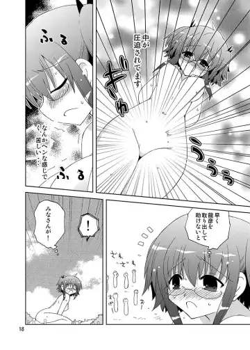 [Suihei Kiki] Mika ni Harassment - Mika ni Mika Hara Remake 2013 - Mika ni "Moero-bu" no Sekai Fhentai - Page 17